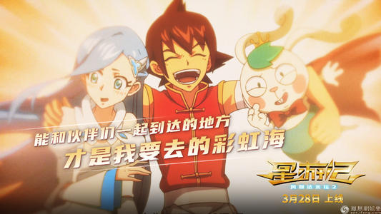 正常的不动产权证书附记页上